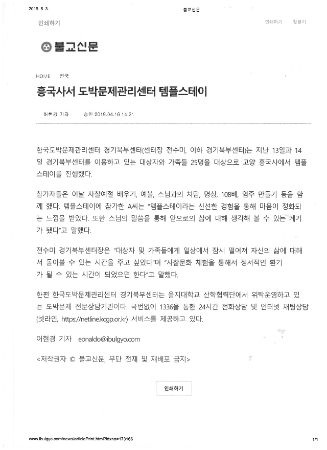 2019 53( ұŹ) ﱹ缭 ڹ ý.png
